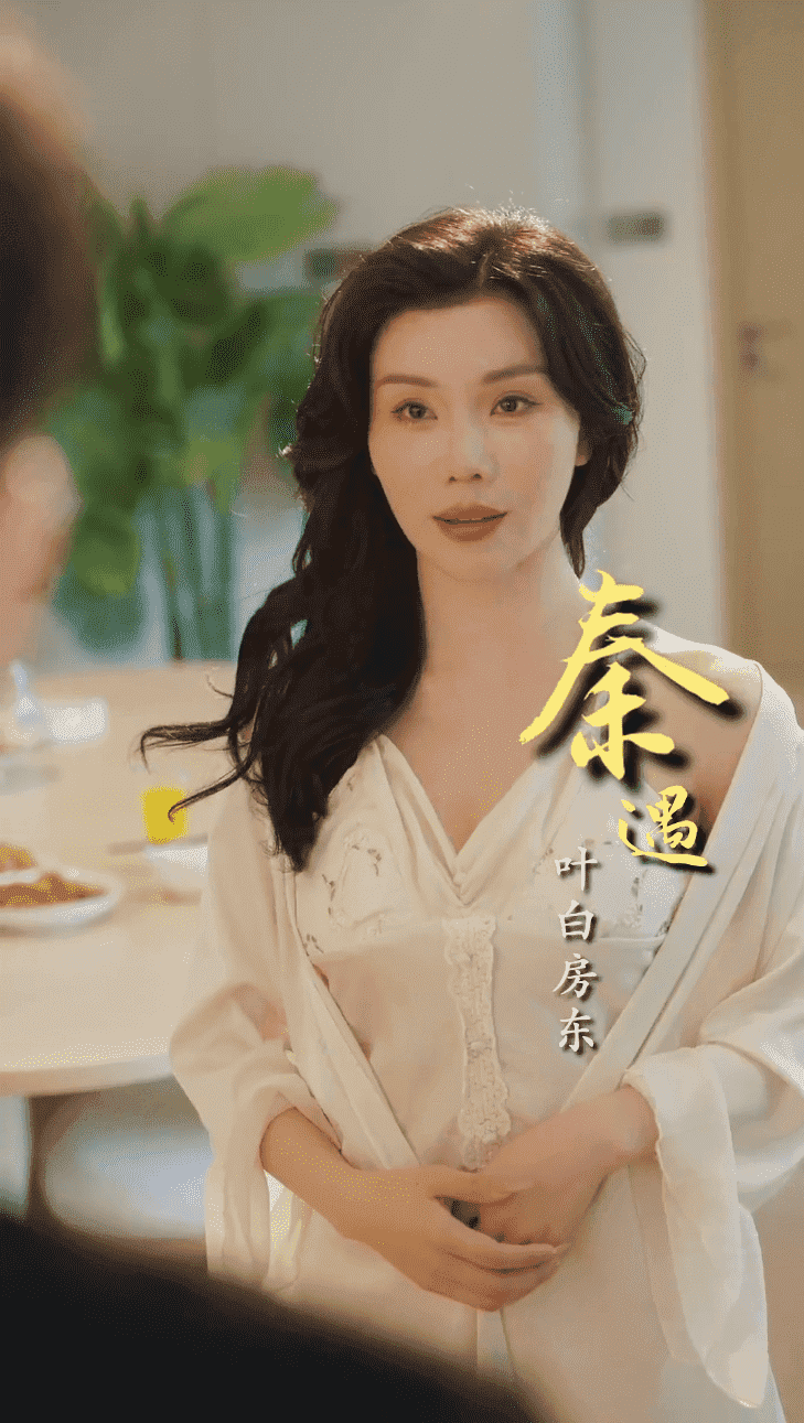 住进阿姨家后,我觉醒了时间暂停