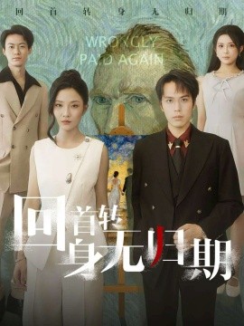 开学典礼，亲妈身份震惊全场