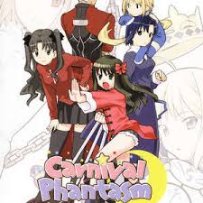 幻想嘉年华 EX Season