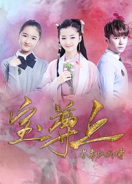 宝尊上,你来抓我呀(下)